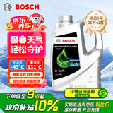 博世（BOSCH）有机长效汽车防冻液发动机冷却液 养车保养 冰点-45℃ 4L（绿色）