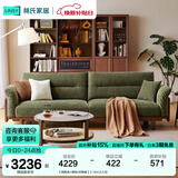 林氏家居实木沙发客厅2025新款橡木直排四人真皮沙发布艺家具木业LH122K3 【胡桃色+绿色|仿棉麻】2.14m三人位