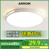 箭（ARROW）箭牌照明 卧室灯led吸顶灯现代简约客厅灯饰书房阳台餐厅灯薄款 【特惠】24瓦白光37cm适16平内