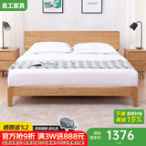 良工（lg）实木床双人床全实木现代简约橡木床1.5米1.8米北欧卧室 纯实木床 1.5*2米床