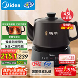 美的（Midea）煎药壶全自动分体式4.5L家用养生壶家用熬药中药锅中药煲炖汤智能免看管文武火二煎 JYC4556