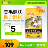 爱倍品卓犬儿欢成犬狗粮 小型中大型犬通用田园犬金毛泰迪柯基哈士奇 实惠囤货装20斤