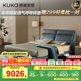 顾家家居【夺冠系列】爱可扣弹簧德国muller3D透气芯床垫夺冠1号垫M1082 床垫+海雾蓝B186皮床1.8