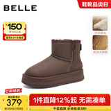 百丽（Belle）君妍同款小暖炉2代厚底雪地靴女棉鞋加绒保暖短靴D1K2DDD4 啡色 第二代 37 (235mm)