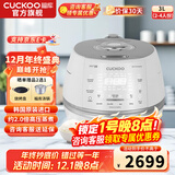 福库（CUCKOO） 【热销】小白贝电饭煲韩国原装进口智能语音煲2.0倍高压IH电磁加热智能预约多功能电饭锅 上新CRP-DHP0650FW （2~6人） 3L