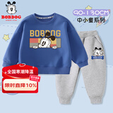 巴布豆宝宝衣服儿童套装春秋新款男童可爱休闲亲肤卫衣两件套中小童薄款 海军蓝 方框巴布+灰 小狗招牌X 90