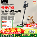 松下（Panasonic）【国家补贴】家用无线吸尘器 飓风吸力智能绿光显尘猫毛狗毛吸毛除毛防缠绕  MC-A31H【宠物版】