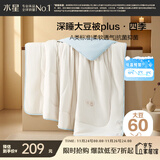 水星家纺被子大豆被60%大豆纤维被春秋被单人空调被芯150x210cm约3.5斤