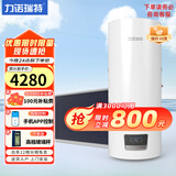 力诺瑞特 分体式阳台壁挂太阳能热水器 平板集热器家用自动上水蓝膜集热低耗节能APP智能光电两用一级 100L 逸致立式 2*1 东出口