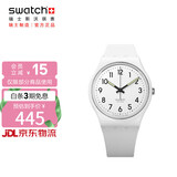 斯沃琪（Swatch）瑞士手表 纯白之光2.0 生日礼物男女时尚腕表考试表 SO28W107-S14