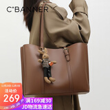 千百度（C.BANNER）牛皮包包女包托特包大容量轻奢通勤大包生日礼物高级感送女友老婆