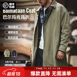 马登工装撞色巴尔玛肯风衣男美式休闲宽松中长款男士大衣全天候外套秋 军绿色 【美式高街外套/男款】 XL