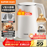 苏泊尔（SUPOR）电水壶烧水壶 304不锈钢 1.5L小容量热水壶 双层防烫全钢无缝电热水壶 SW-15T80A 