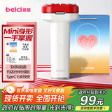 蓓慈X1Mini精灵红剃须刀电动刮胡刀全身水洗便携款旋转式男士胡须刀送男友送老公父亲生日礼物国家补贴