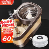 百家好世 旋转拖把2头家用一拖净免手洗2025手压免手洗家用双驱动托地神器