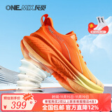 ONEMIX玩觅避震鞋跑步鞋男鞋运动鞋女慢跑鞋减震稳定支撑透气轻便防滑 宝石捷红 41