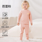 欧孕（OUYUN）儿童秋衣秋裤套装加厚小高领宝宝保暖内衣套装男女童睡衣秋冬 芭蕾粉 【升级加厚小高领】 80cm 【建议身高：75-85cm】