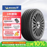 米其林（MICHELIN）汽车轮胎 215/65R16 102V 浩悦五代Primacy 5 适配途观/启辰T70