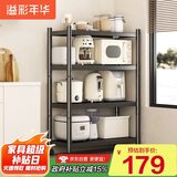 溢彩年华厨房置物架落地烤箱架货架储物架多层收纳架【70*40*135cm】6141