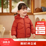 巴拉巴拉童装儿童羽绒服宝宝2025新款冬季婴儿轻薄外套男童女童上衣反季萌 红色小熊 100 （充绒量42g）