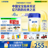 飞鹤星飞帆 婴幼儿配方奶粉3段(1-3岁) 900g*6 【5HMOs】专利OPO