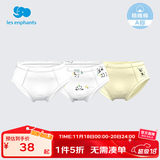 丽婴房男童婴儿内裤男女宝宝内裤女童内裤小童可爱三角内裤3条装 熊猫滚滚系列(男宝款) 3条 150 cm/12岁