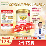 爷爷的农场婴幼儿有机赋铁配方高铁大米粉4-6个月250g 益生菌 辅食米糊6月+