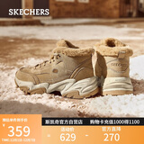 斯凯奇（Skechers）女鞋春加绒厚底老爹鞋中帮雪地靴防滑休闲鞋167338
