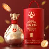 五粮浓香五粮液股份出品 官方授权  浓香型优级白酒 喜福盛世 52度 500mL 1瓶 聚财金樽单支装