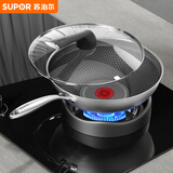 苏泊尔（SUPOR）炒锅 99.9%抗菌不锈钢炒菜锅32cm蜂窝平底煎炒锅电磁炉燃气灶通用