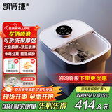 凯诗捷（KASJ）泡脚桶自动按摩恒温加热足浴盆洗脚送长辈礼品生日礼物T6明月白