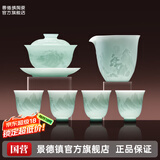 景德镇陶瓷茶具套装影青雕刻盖碗茶杯茶具整套送礼男士高档搬家礼品礼盒 【人气热卖】远山茶具套组-影青 6头