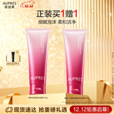 欧珀莱（AUPRES）均衡氨基酸洁面膏125g 温和清洁保湿卸妆洗面奶日礼物送女生