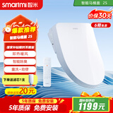 智米智能马桶盖电动座圈加热坐便器盖净化即热清洗烘干除臭夜灯包安装 2S版（智能除臭丨紫外线杀菌）