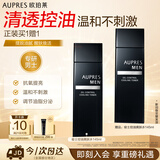 欧珀莱（AUPRES）俊士控油爽肤水145ml 补水保湿滋润紧致护肤品生日礼物送男生
