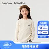 巴拉巴拉童装儿童毛衣男童女童2025冬装圆领毛衫针织衫舒适潮209425103205