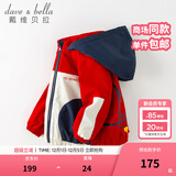 戴维贝拉（DAVE＆BELLA）童装儿童连帽衣服宝宝外套新年男孩外衣男童加绒上衣秋冬新款服装 红色加绒款DB4223105 110 cm（建议身高100-110cm）
