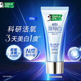 好来(原黑人)深导白牙膏活氧美白去黄去牙渍去烟渍60g