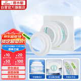 潜水艇（Submarine）AS100卫生间止逆阀排风扇浴霸止回阀升级版可视透窗