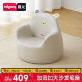 曼龙 儿童沙发婴儿卡通女孩男孩宝宝懒人座椅阅读学坐凳 尼尼狮plus