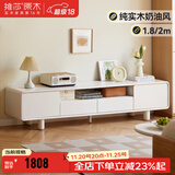 维莎全实木电视柜现代简约小户型客厅白色地柜法式奶油风电视机柜 电视柜2.0米