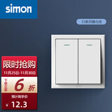 西蒙（SIMON）开关E3系列雅白色86型电源墙壁墙面插座面板套餐 二位单控开关