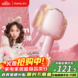 雷瓦（RIWA）蛋卷棒卷发棒深V蓬松夹板32mm负离子法式蛋蛋卷烫发棒高颅顶蓬松神器爆款猫爪卷发器RB-8120-ION