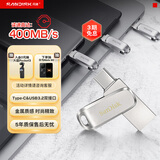 闪迪（SanDisk）512GB Type-C USB3.2 手机U盘DDC4 读速高达400MB/s 自动备份 手机电脑两用 金属双接口大容量优盘