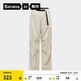 蕉内（Bananain）热皮5系女士工装阔腿长裤子休闲运动裤秋冬季加厚加绒宽松女装 【厚绒款】浅桦木 M