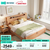 林氏家居双人床1.8米1.5米抽屉储物床主卧室高箱储物床原木色可选UB2A 【抽屉】储物床+椰棕床垫 1.5x2.0米