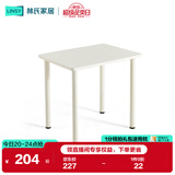 林氏家居客厅原木色置物架组合家用玄关收纳架家具LS092V4-A0.8m电脑桌