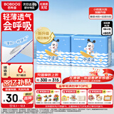 巴布豆小波浪超柔拉拉裤XL60片(11.5-14KG)婴儿尿不湿 干爽 透气