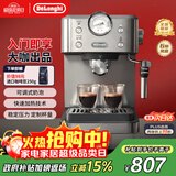 德龙（Delonghi）咖啡机 意式半自动家用15Bar泵压专业压力计 美式咖啡 快速加热技术 可调式奶泡 金属机身EM450.M 银色 小巧机身 稳定压力 定制杯量 自动关机