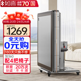 如喜【防侧翻-杀菌除湿低音Pro】麻将机全自动折叠餐桌一体家两用电动 JD仓-01低音机芯折叠星空灰 请联系客服选择麻将牌大小